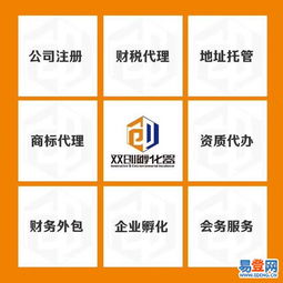 小店商務信息咨詢服務 小本經營者的智能導航