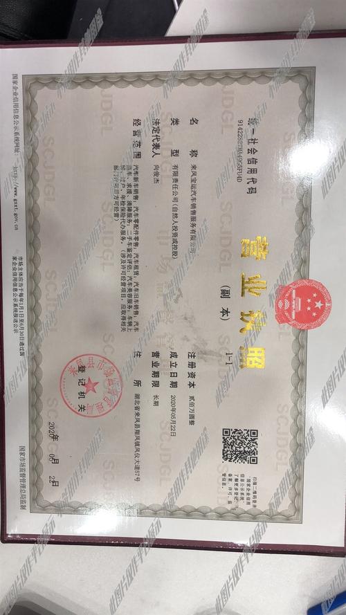 深耕服務(wù)沃土，共繪縣域經(jīng)濟(jì)新藍(lán)圖——記來鳳縣融翼商務(wù)信息咨詢的使命與實(shí)踐